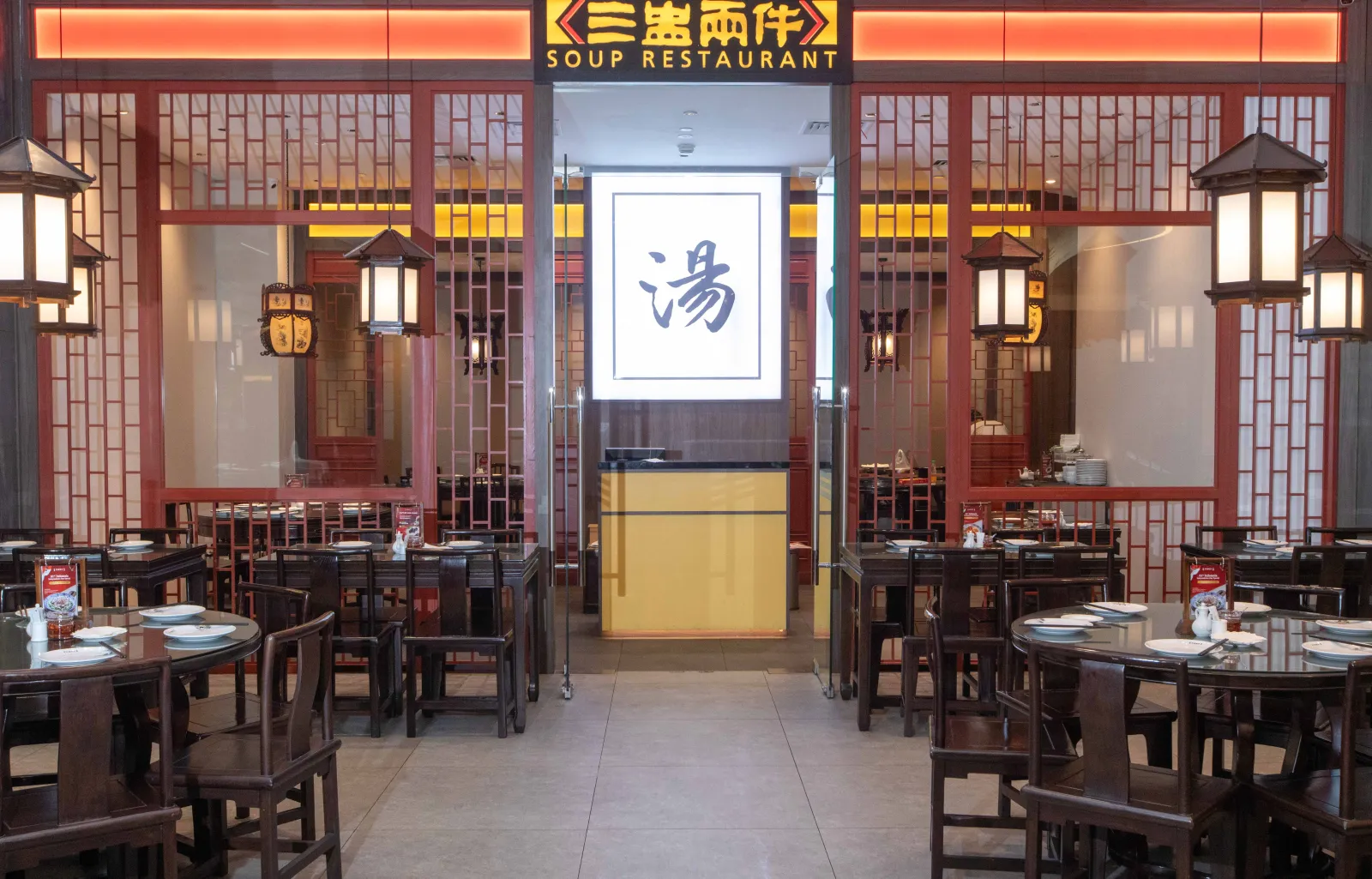 Soup Restaurant